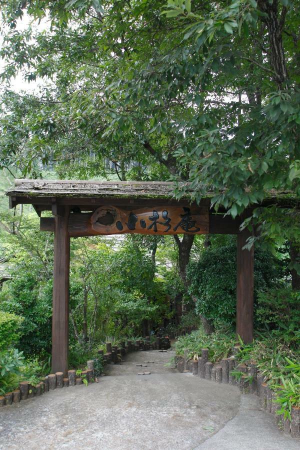 Yamakawa Onsen Kosugian Hotel Oguni  Esterno foto