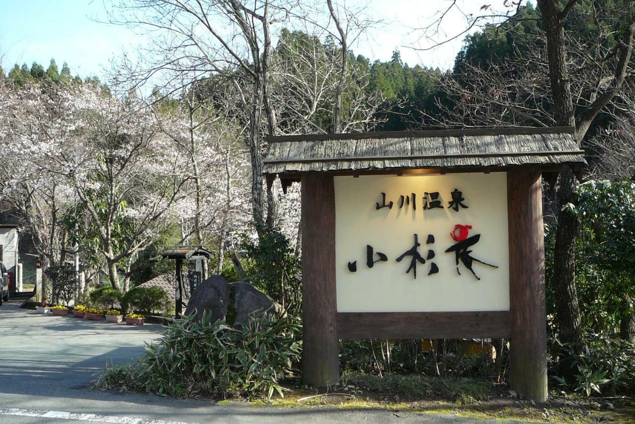 Yamakawa Onsen Kosugian Hotel Oguni  Esterno foto