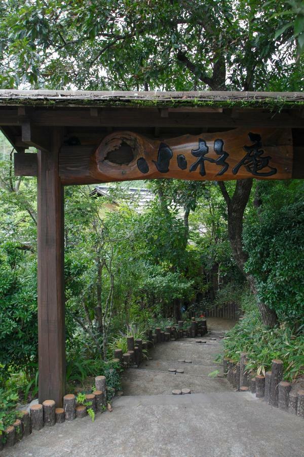 Yamakawa Onsen Kosugian Hotel Oguni  Esterno foto